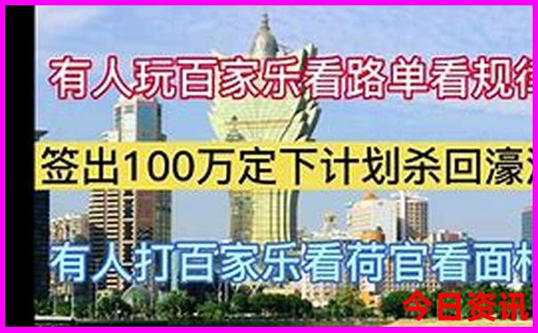 12345布衣天下今天板